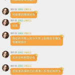 娱乐吃瓜酱阅读理解,揭秘娱乐圈幕后故事