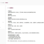 招行个人贷款,多样化选择，满足您的金融需求”