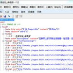 网站原代码,深度解析与概述