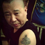 娱乐圈吃瓜纹身哥是谁,娱乐圈神秘人物之谜揭晓
