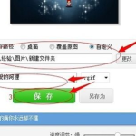 滚动图片,滚动图片中的历史瞬间