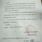 公司提出解除劳动合同,“企业主动解除劳动合同的法律依据与操作指南”