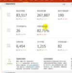 淘宝www3,揭秘电商平台的运营奥秘