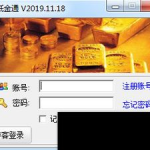 纸黄金软件