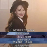 娱乐之言,揭秘娱乐圈背后的故事与真相