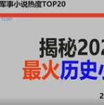 秦吏txt下载,揭秘秦朝风云，探寻历史背后的权力与人性