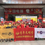 大田快递,天津物流巨头，连锁快递品牌解析