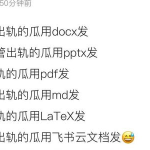 吃瓜微信群娱乐圈,吃瓜群里的热点追踪与幕后故事