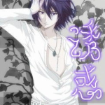 网球王子bl同人漫画,青春校园的浪漫演绎