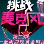 湖南娱乐在线直播观看,畅享精彩瞬间，尽在指尖！