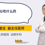吃什么药可以打胎2025年6月19日