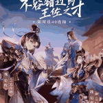 合盈2娱乐,打造全新娱乐体验的先锋平台