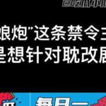 今日吃瓜每日更新,探索夏日健康美味，瓜类营养与抗衰老秘密”