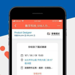找工作哪个软件好,盘点最适合找工作的软件平台