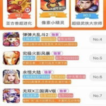 9344小游戏,海量精选，畅享欢乐时光