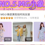 买淘宝店铺要注意什么,注意事项全解析