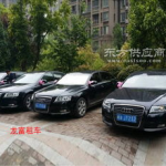 合肥租车网,一站式租车服务，畅享便捷出行体验”