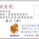 南通邮编,探寻江苏南通的邮政编码奥秘