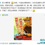 51爆料网,热门事件背后真相大起底
