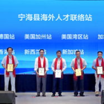 宁海人才网,汇聚人才，助力宁海经济发展新篇章