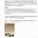 什么是线控转向全球唯一！蔚来ET9线控转向技术获中国和欧洲双认证