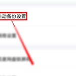 吃瓜网怎么打开相册权限,畅享便捷浏览体验