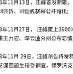 吃瓜喵娱乐,揭秘娱乐圈幕后故事，带你领略明星真实生活