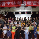 北京播音主持培训,专业提升与艺术修养的摇篮