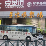 娱乐场可以寄存行李吗,轻松出行无忧享受