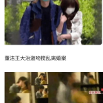 娱乐圈吃瓜态度怎么样啊,热议与反思