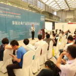 国内近期展会,产业创新与交流合作新篇章”