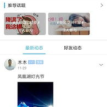 生活网找工作,精准匹配理想工作