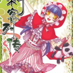 刺客列传漫画,春秋战国英雄传奇的漫画演绎
