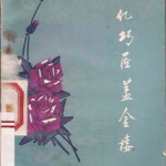 盖金娱乐,引领娱乐产业新潮流的领军者