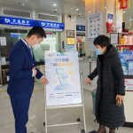 交通银行客服,交通银行全方位服务与金融创新助力经济高质量发展