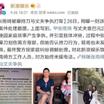 娱乐吃瓜盘点营,盘点2025年度吃瓜大事件