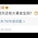 娱乐吃瓜音频在线听免费,揭秘娱乐圈幕后故事