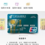 中国邮政储蓄银行app,便捷金融生活新体验