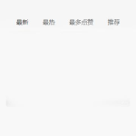 黑料吃瓜网官网,揭秘娱乐圈幕后真相，带你走进网络八卦世界