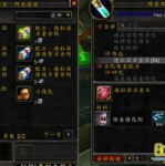 魔兽世界炼金攻略,全方位提升炼金技能与药剂制作技巧