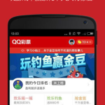 6娱乐app,一站式娱乐体验，畅享生活新风尚