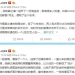 娱乐圈吃瓜群众账号有哪些,揭秘热门八卦背后的故事