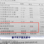 通州一齐两车相撞事变1人马上牺牲！及交通事变的最初几天是最紧急的光阴及beamng车祸2及北京情侣惨遭大货车碾压！警备这四大致命盲分歧再等悲剧爆发！！悲伤
