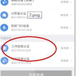 京东企业邮箱,打造高效、安全的企业沟通新平台